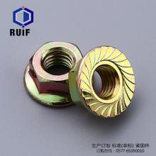 花齒蘑菇视频在线观看版免费