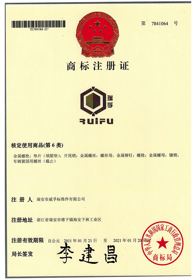 蘑菇视频黄色网站商標